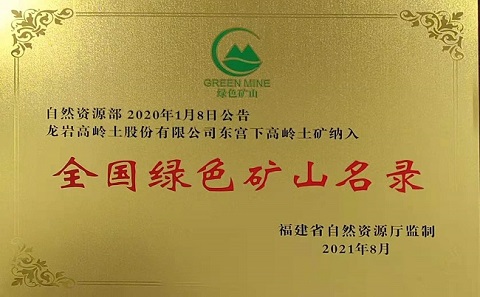 微信图片_20211102151915.jpg 微信图片_20211102151915.jpg